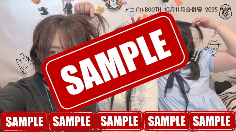 【アニドル】10・11月限定ブロマイド（ムービー正解入り写真）