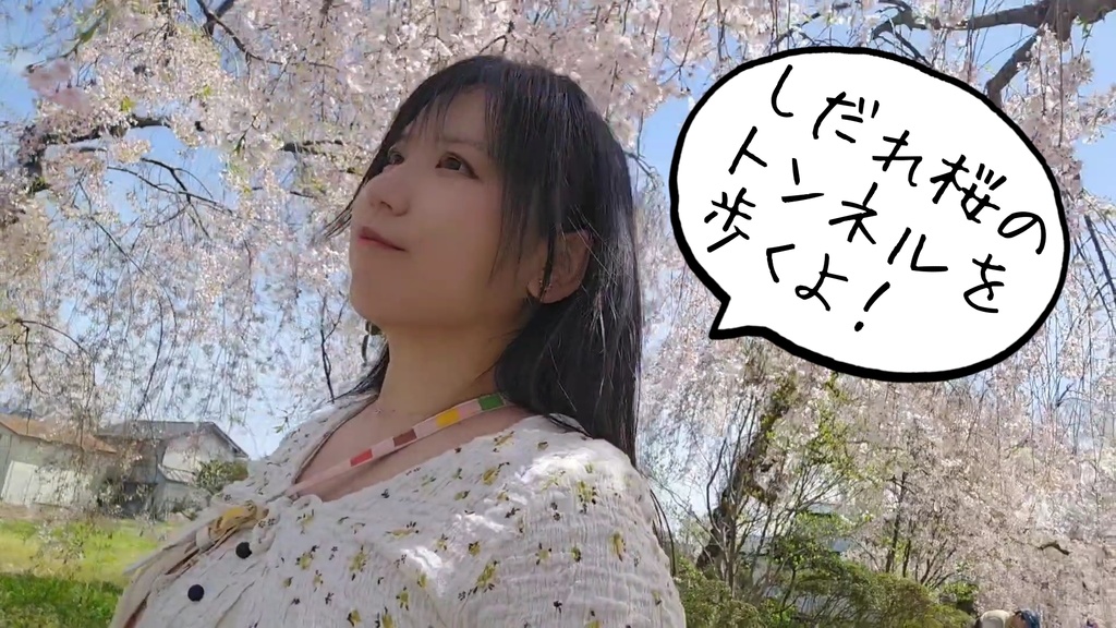 【大野敦子】4月自然体ムービーA