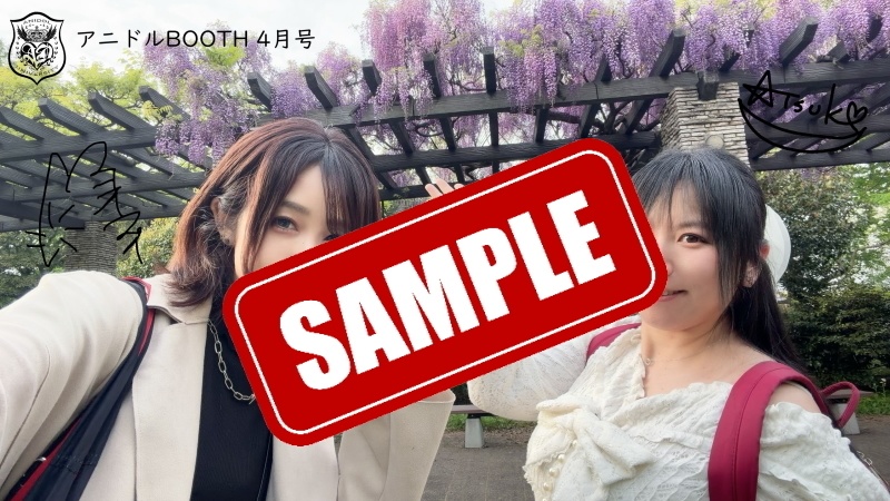 【アニドル】4月限定ブロマイド【写真データ】