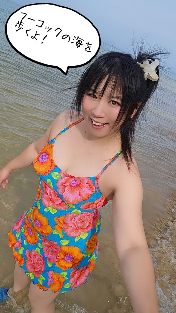 【大野敦子】8月自然体ムービー