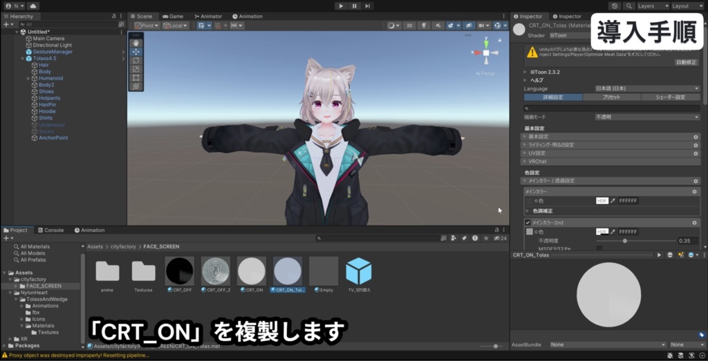 FACE//SCREEN_________【汎用マテリアル】