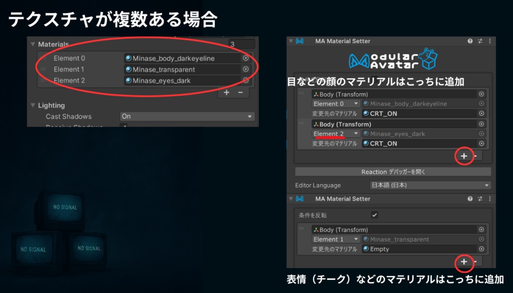 FACE//SCREEN_________【汎用マテリアル】