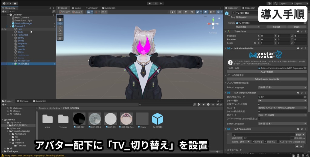 FACE//SCREEN_________【汎用マテリアル】