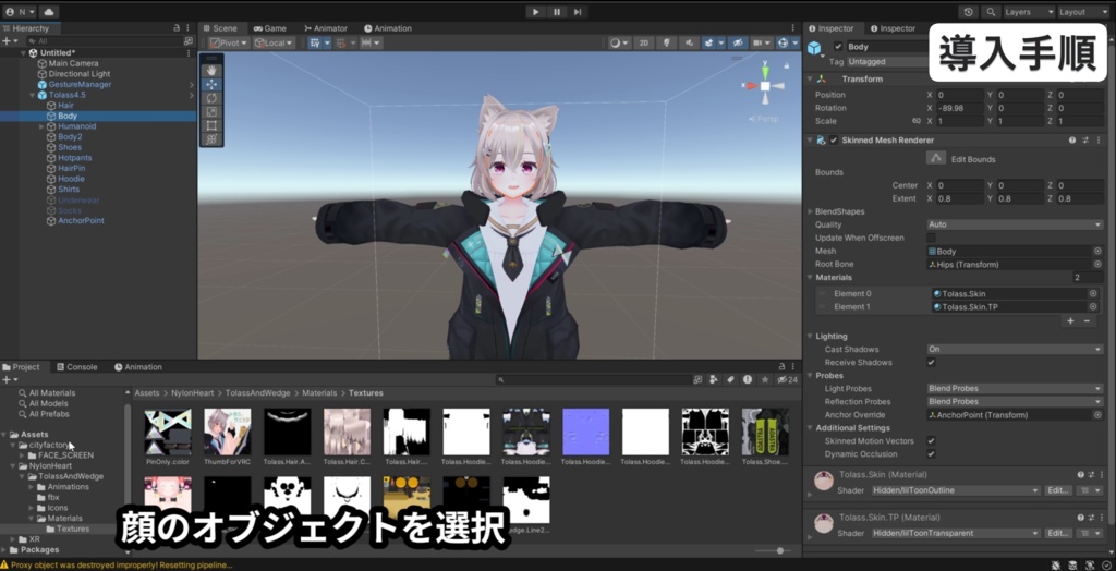 FACE//SCREEN_________【汎用マテリアル】