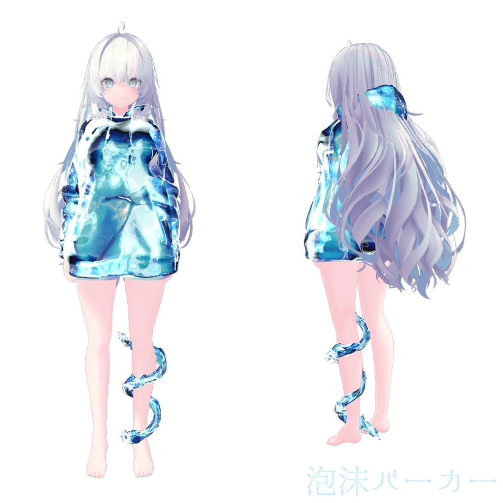 【MA対応】泡沫パーカー【7アバター対応・VRChat向け3Dモデル】