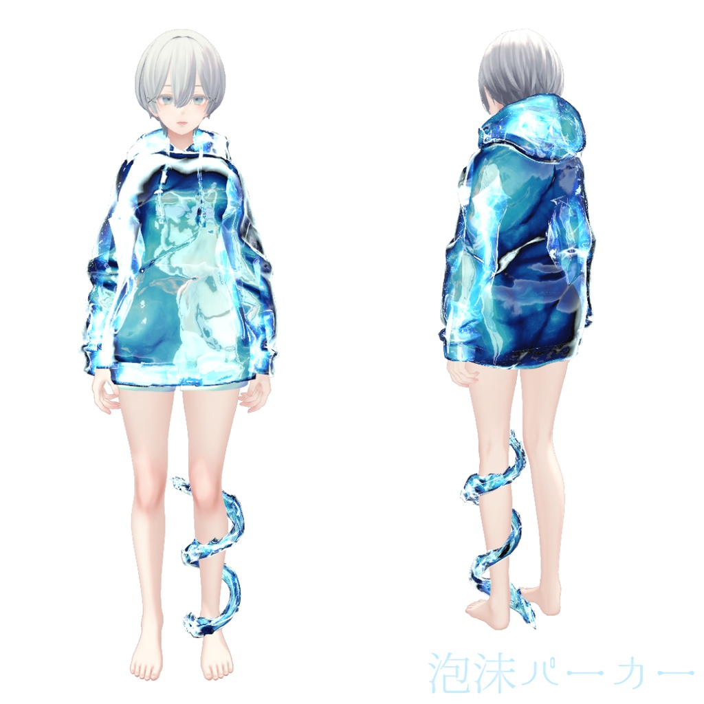 【MA対応】泡沫パーカー【7アバター対応・VRChat向け3Dモデル】
