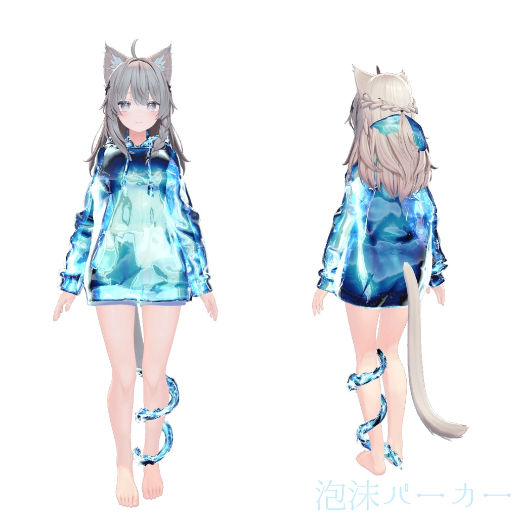 【MA対応】泡沫パーカー【7アバター対応・VRChat向け3Dモデル】