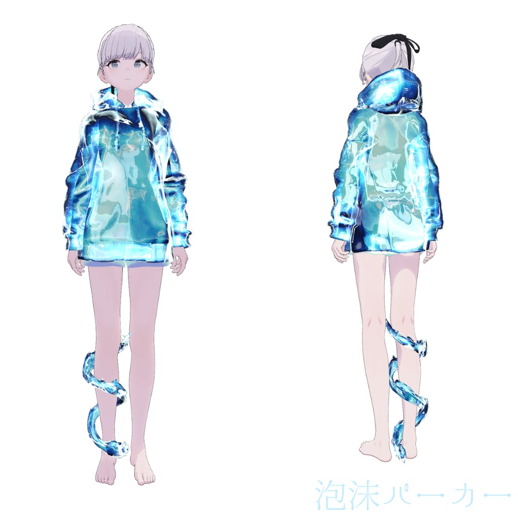【MA対応】泡沫パーカー【7アバター対応・VRChat向け3Dモデル】