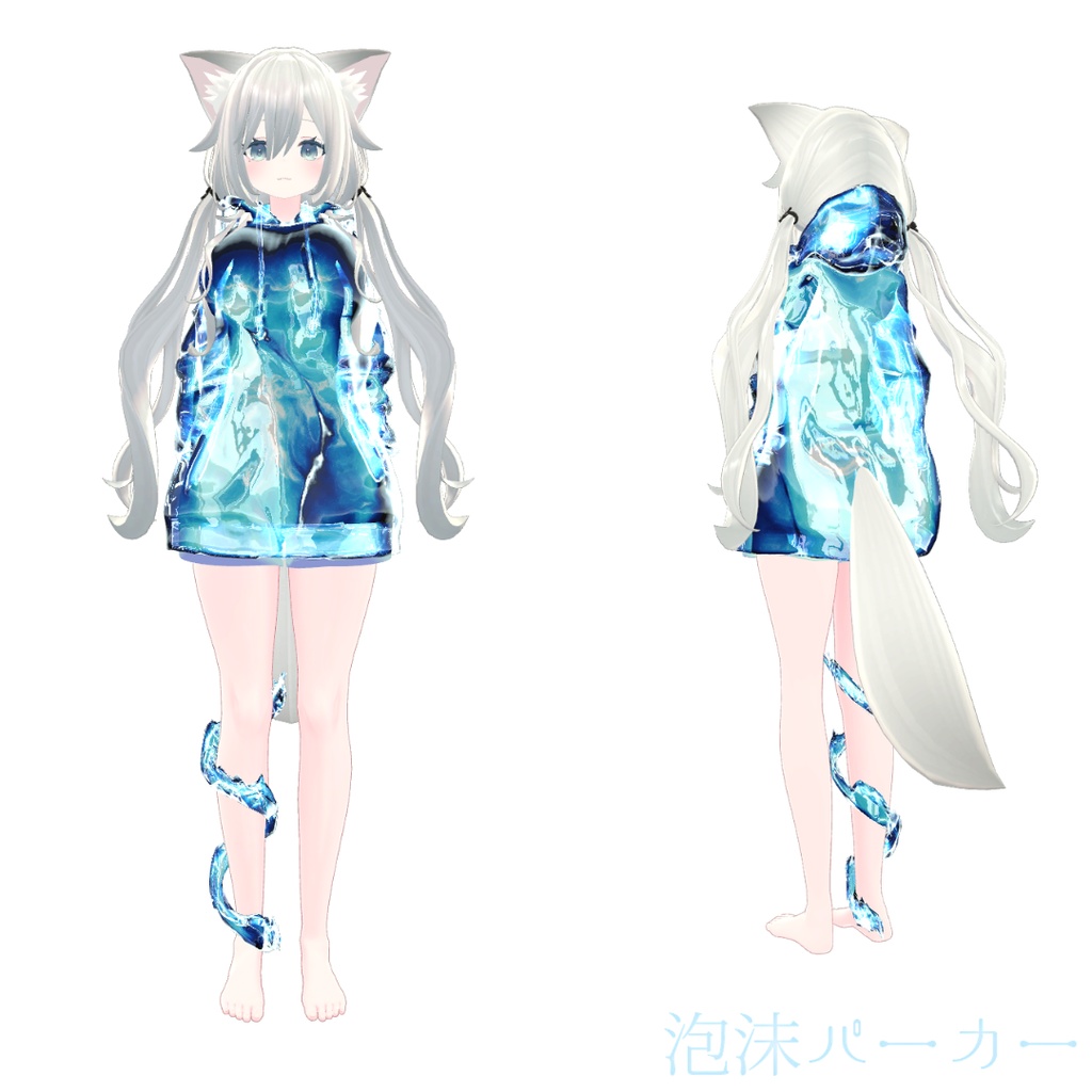 【MA対応】泡沫パーカー【7アバター対応・VRChat向け3Dモデル】