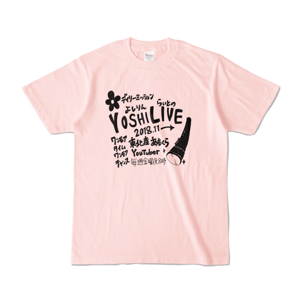 よしライブ公式Tシャツ