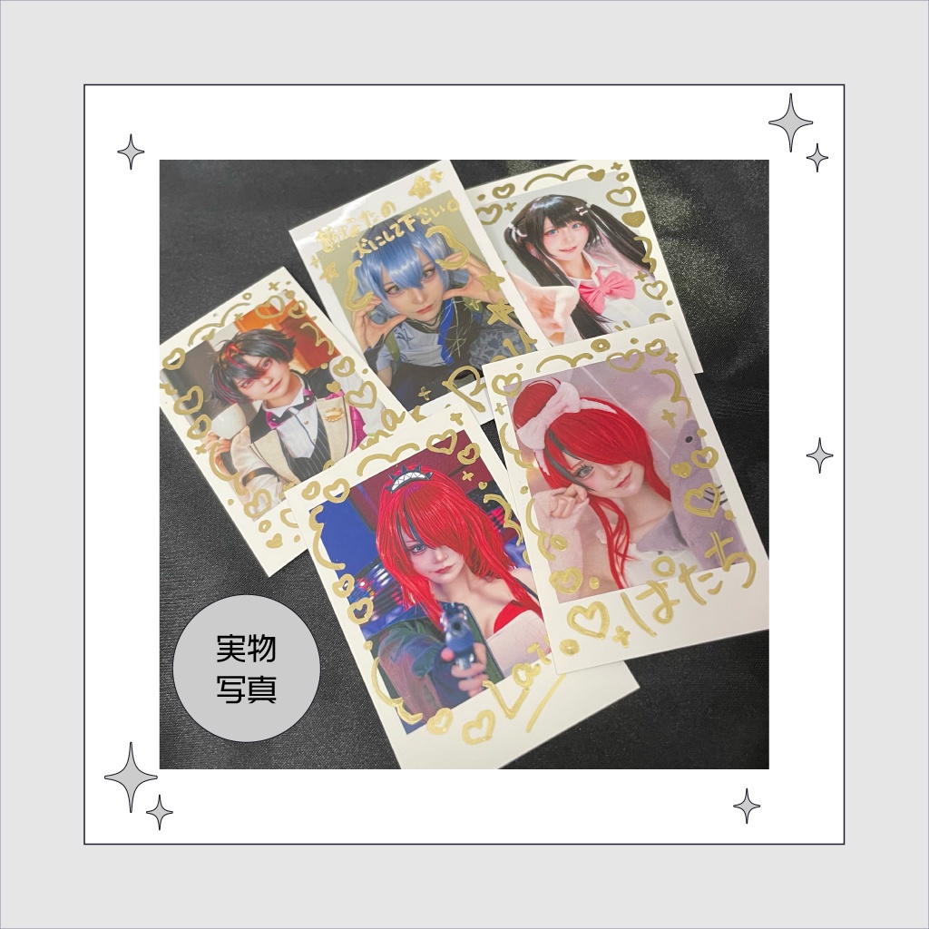 箔押し風 落書きチェキカード