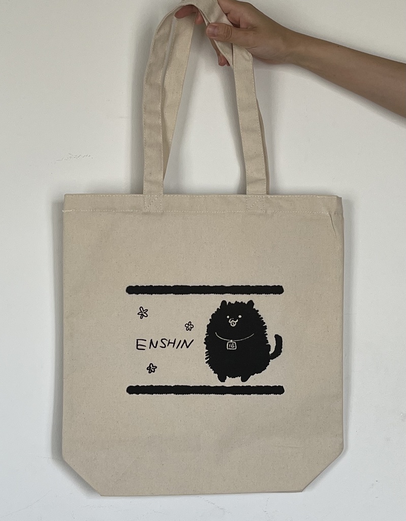 円心黒ポメトート