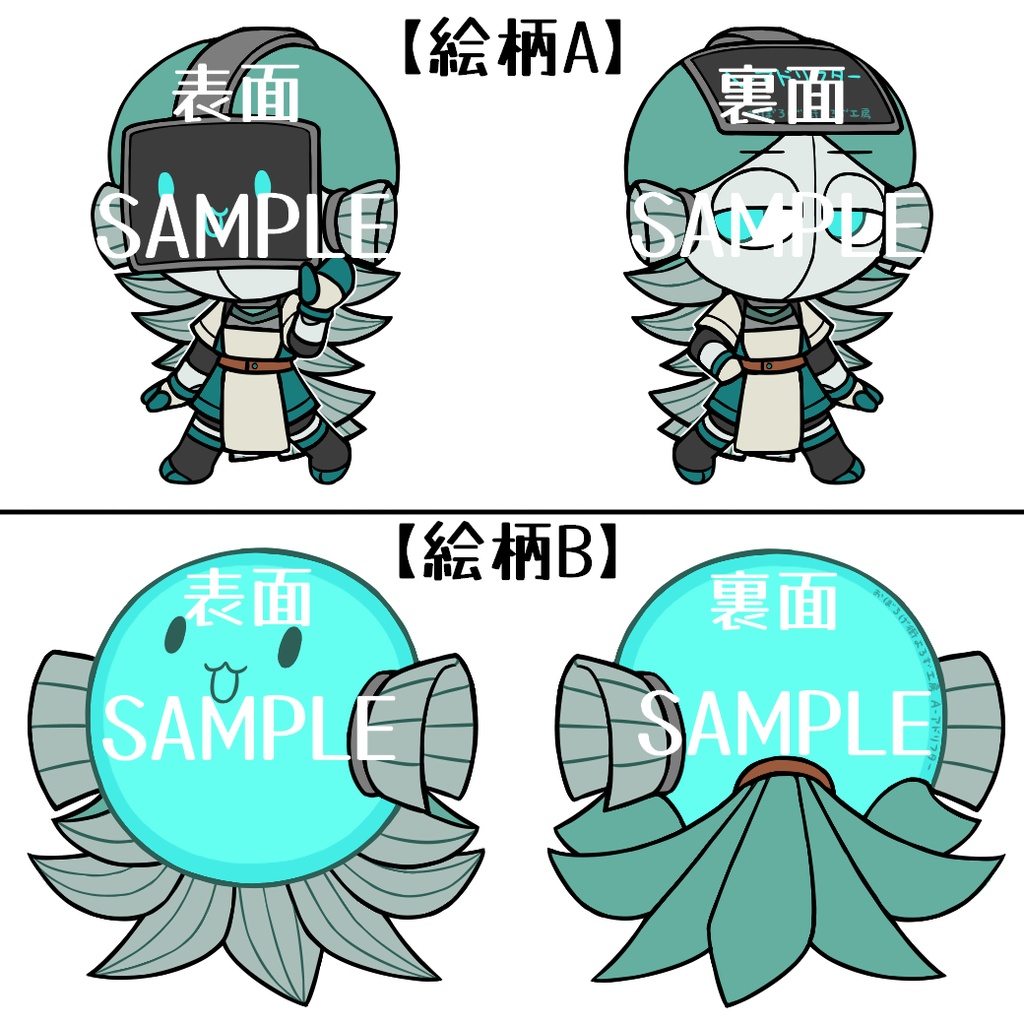 【4cm】A-アドリフター アクキー【両面印刷】