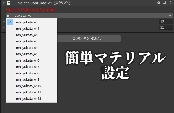 【VRChat衣装】浴衣 ひつじ柄 24種類【まめふれんず対応】