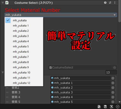 【VRChat小道具】ハンディファン 7色【ギミック付き】