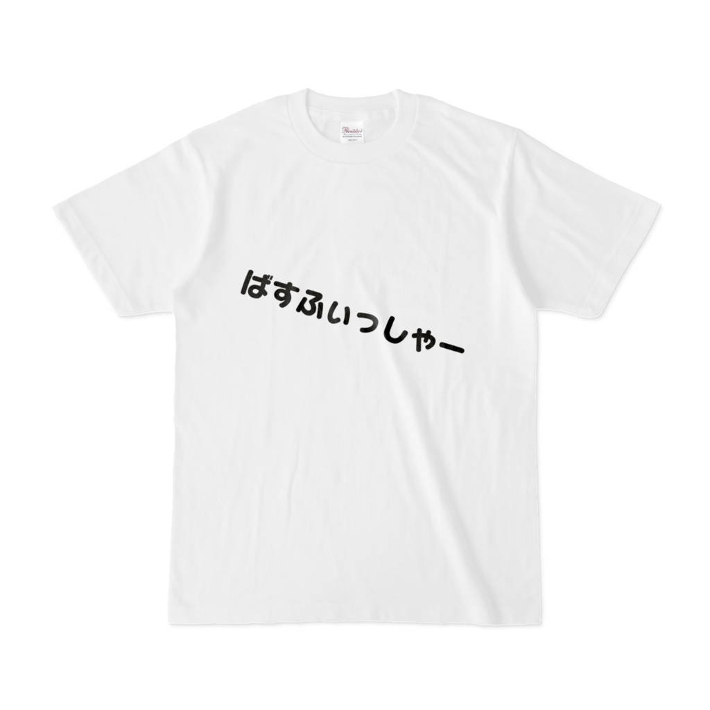 つりTシャツ