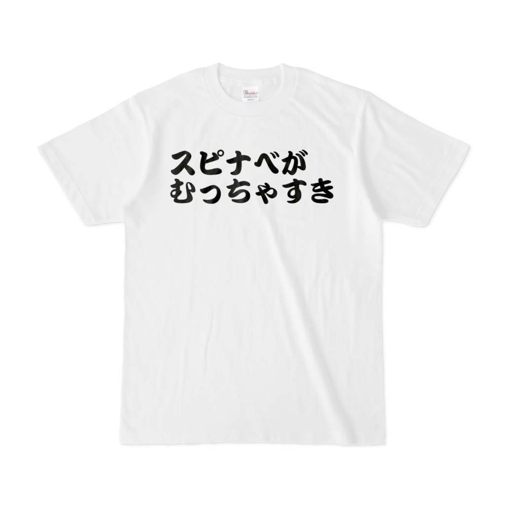 つりTシャツ
