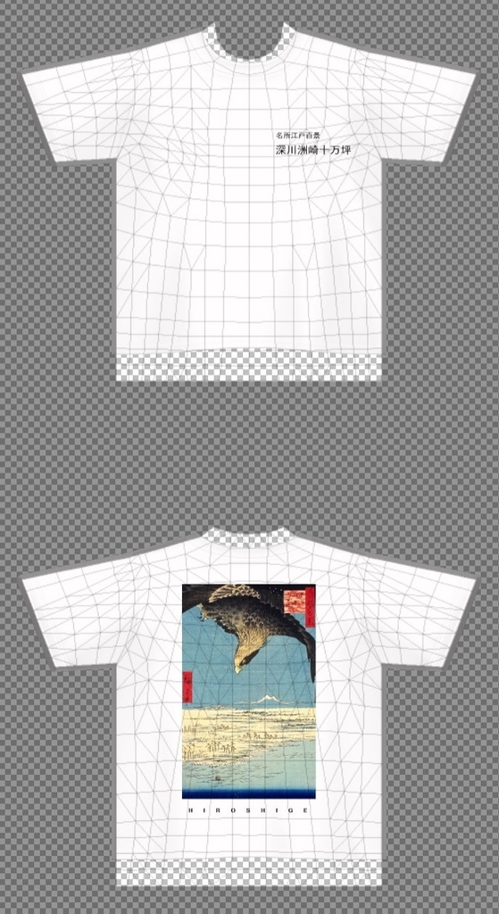 【期間限定無料】【休日】浮世絵Tシャツ 歌川広重『各所江戸百景』5枚セット