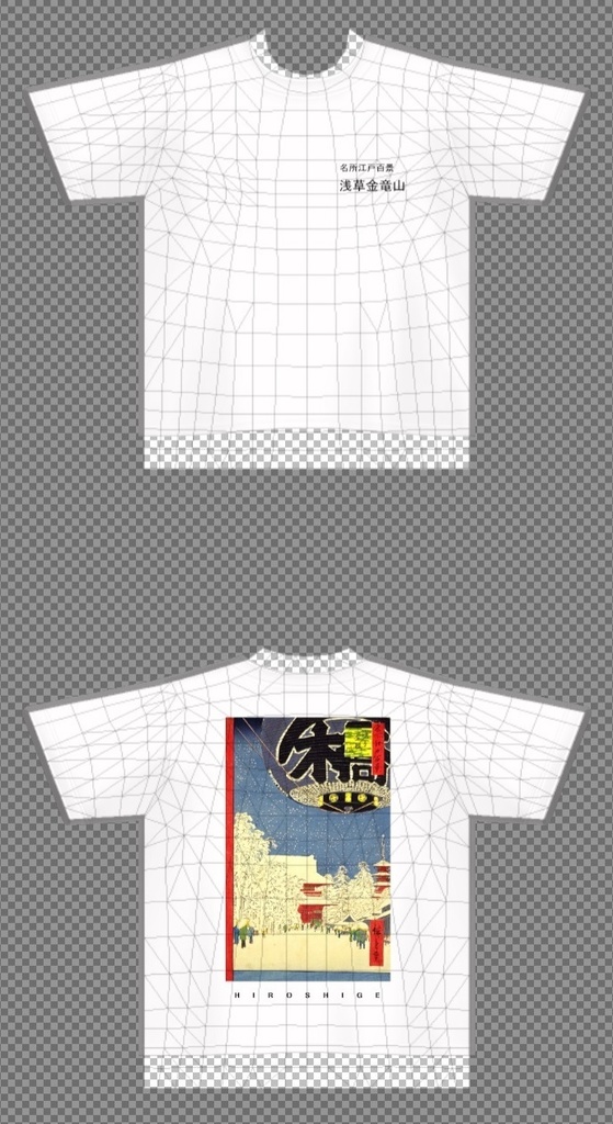 【期間限定無料】【休日】浮世絵Tシャツ 歌川広重『各所江戸百景』5枚セット