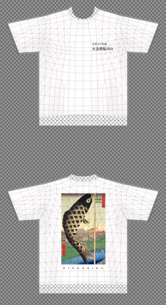 【期間限定無料】【休日】浮世絵Tシャツ 歌川広重『各所江戸百景』5枚セット