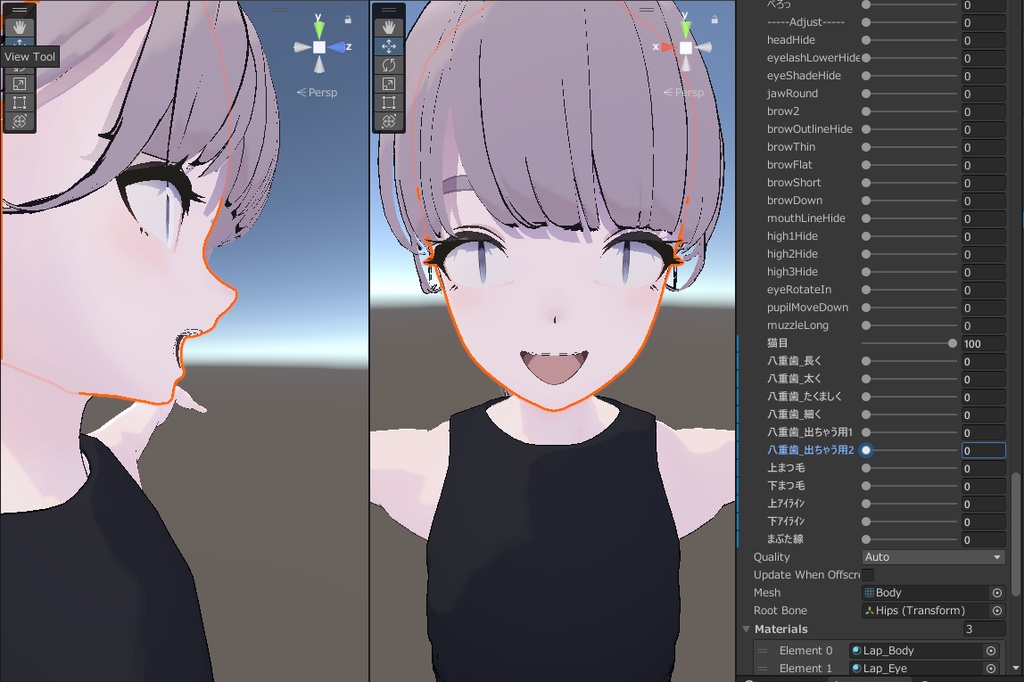 Lapwing 顔ブレンドシェイプ追加セット