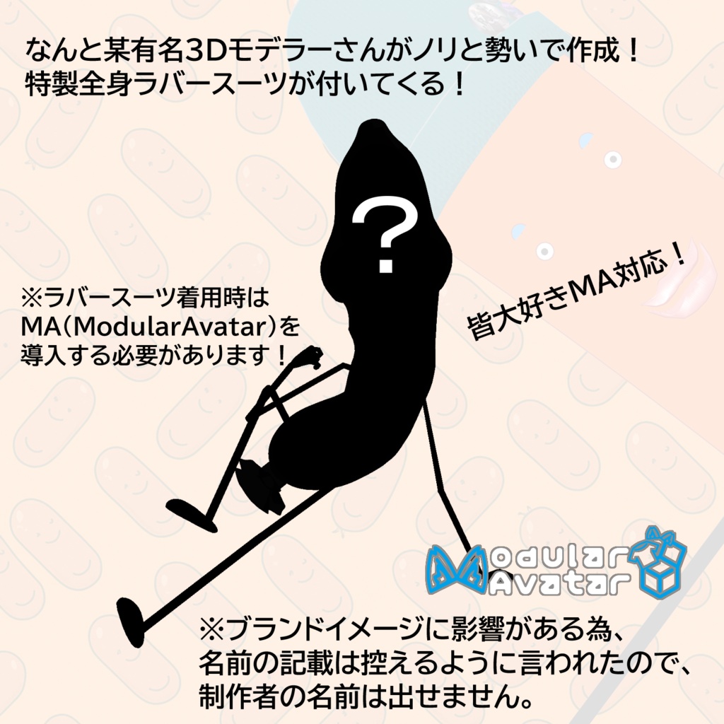 オリジナル3Dモデル「ボスフランク」