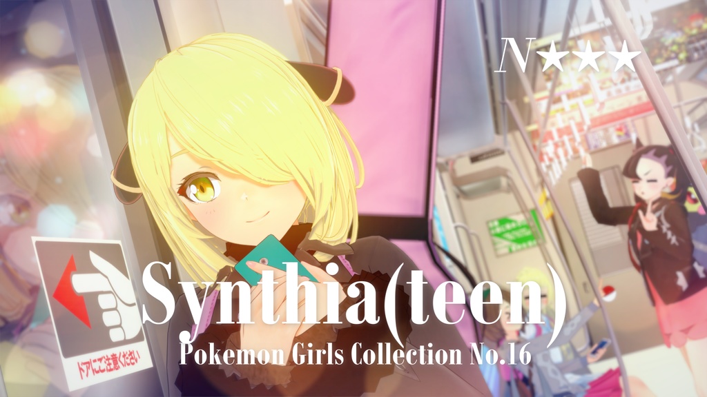 PGC no.04 - MycharaDrops - 2/5