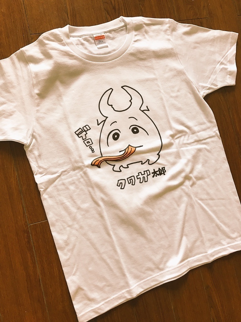 クワガ太郎Tシャツ　2023年再販版