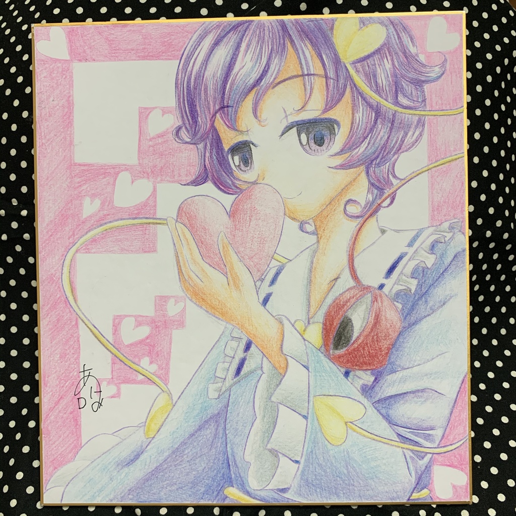 古明地さとり　手描き色紙