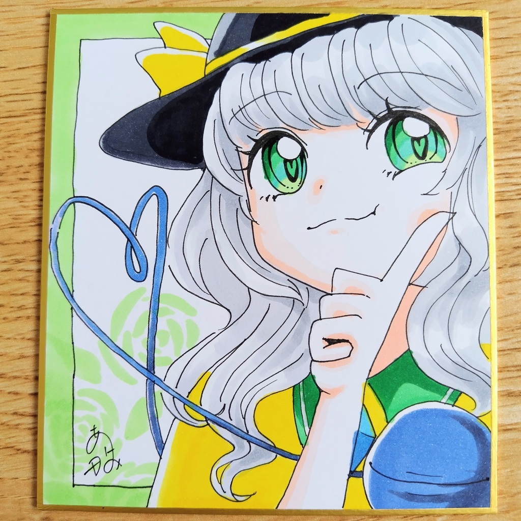 古明地こいし　手書き色紙