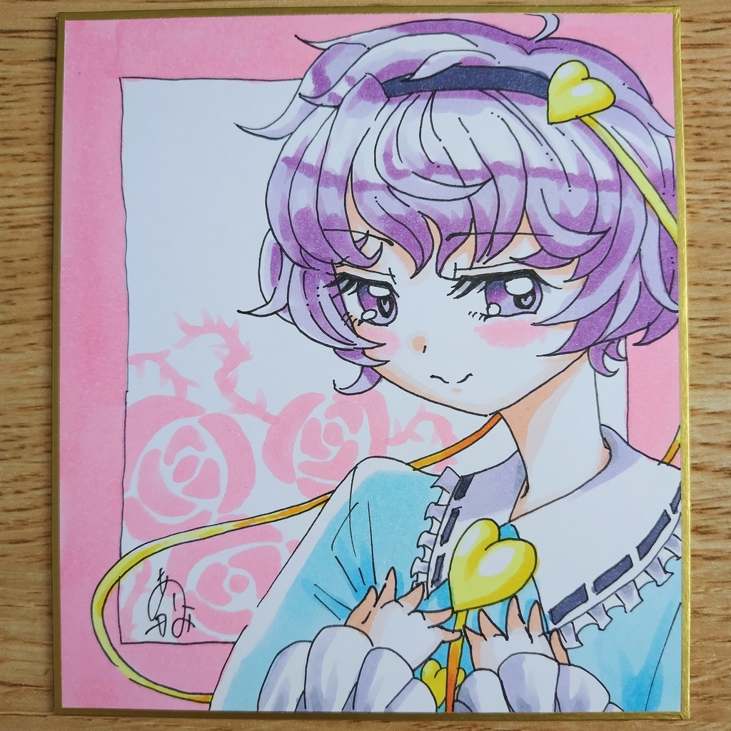 古明地さとり　手書き色紙