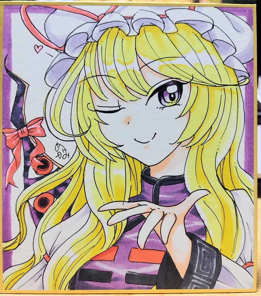 八雲紫　手書き色紙