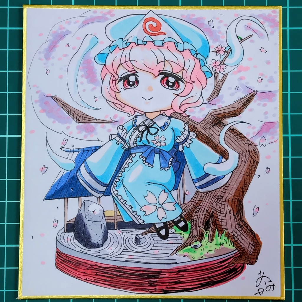 西行寺幽々子　手書き色紙
