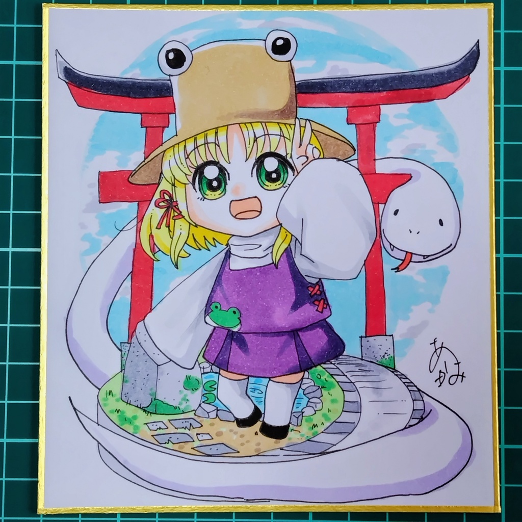 洩矢諏訪子　手書き色紙