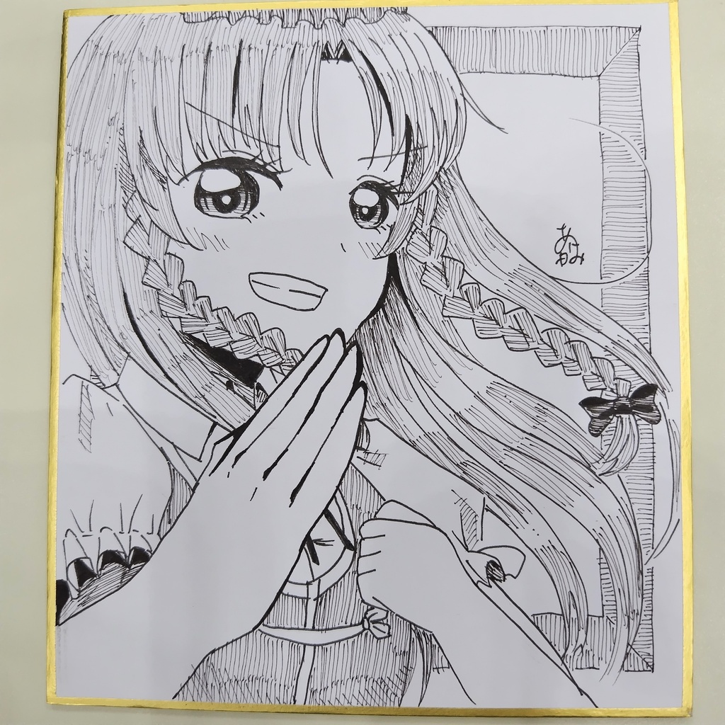 紅美鈴　手書き色紙