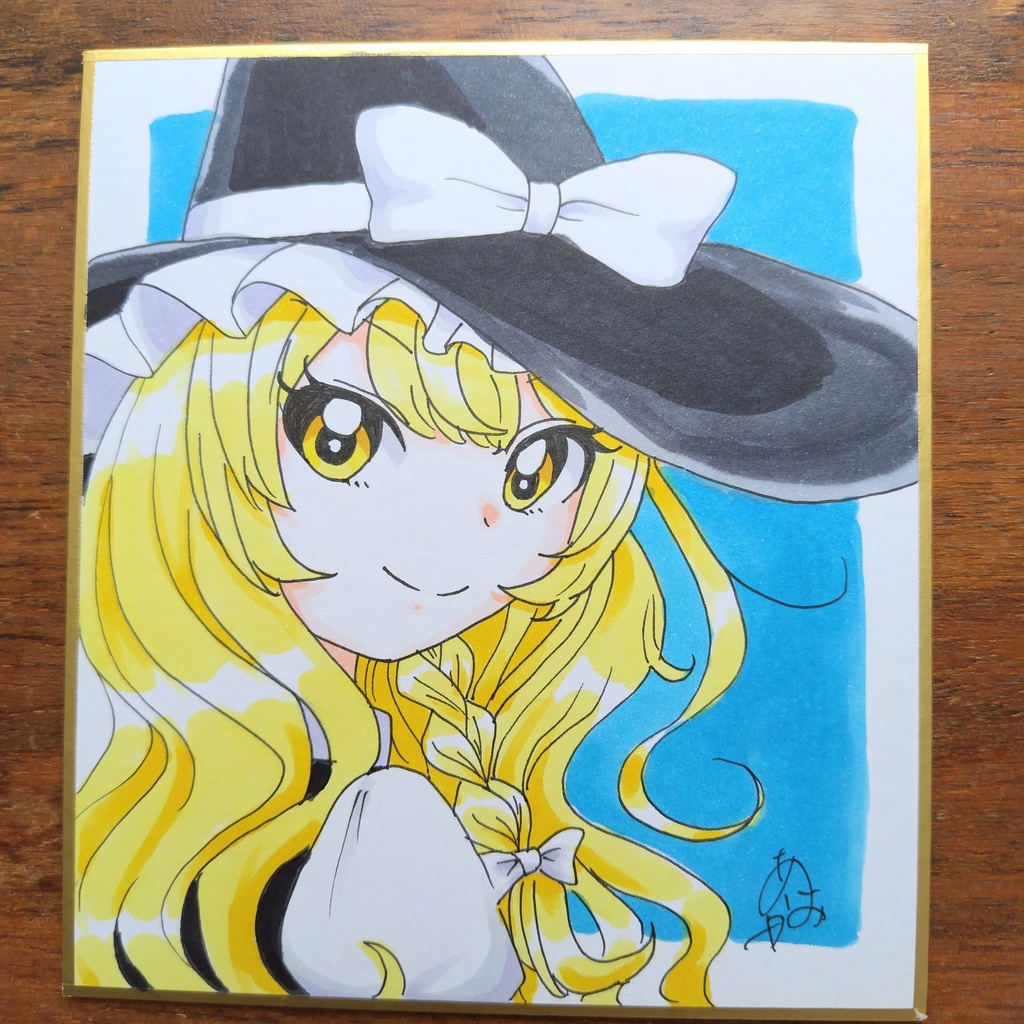 霧雨魔理沙　手書き色紙　青
