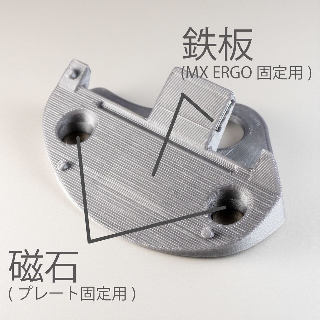 Logicool MX ERGO用傾斜スタンド 40°(シルバー)