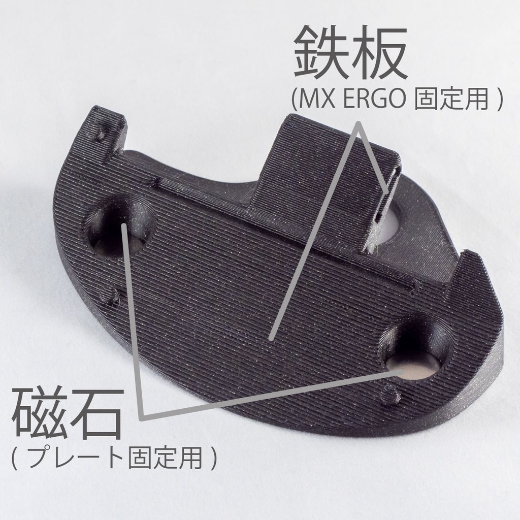 Logicool MX ERGO傾斜スタンド 40°(ブラック)