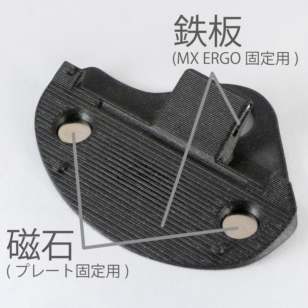Logicool MX ERGO傾斜スタンド 30°(ブラック)