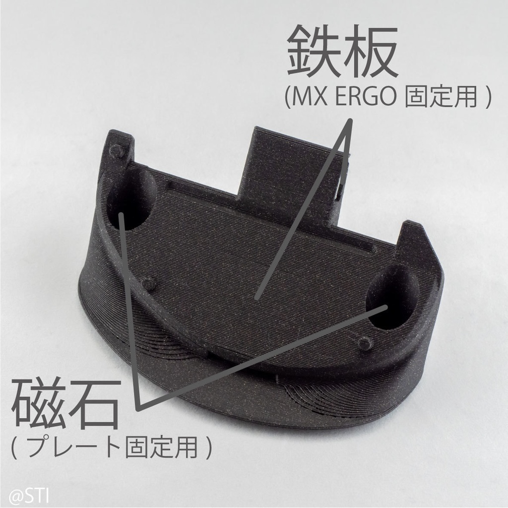 Logicool MX ERGO傾斜スタンド 60°Type-B(ブラック)