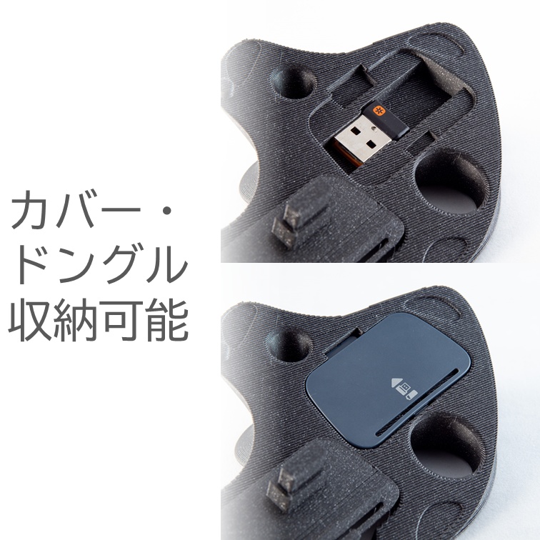 Logicool M570傾斜スタンド 26° Ver.3