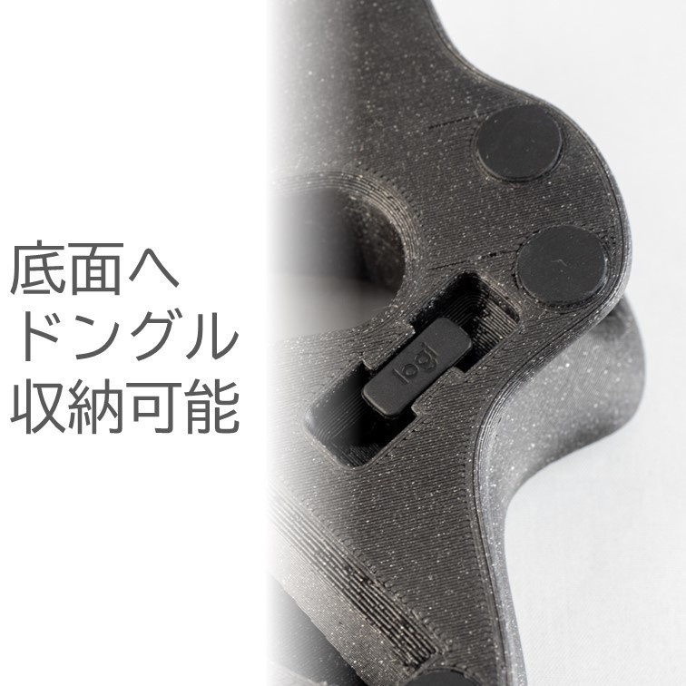 Logicool M570傾斜スタンド 26° Ver.3