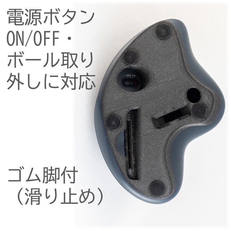 Logicool M570傾斜スタンド 26° Ver.3