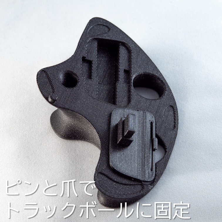 Logicool M570傾斜スタンド 26° Ver.3