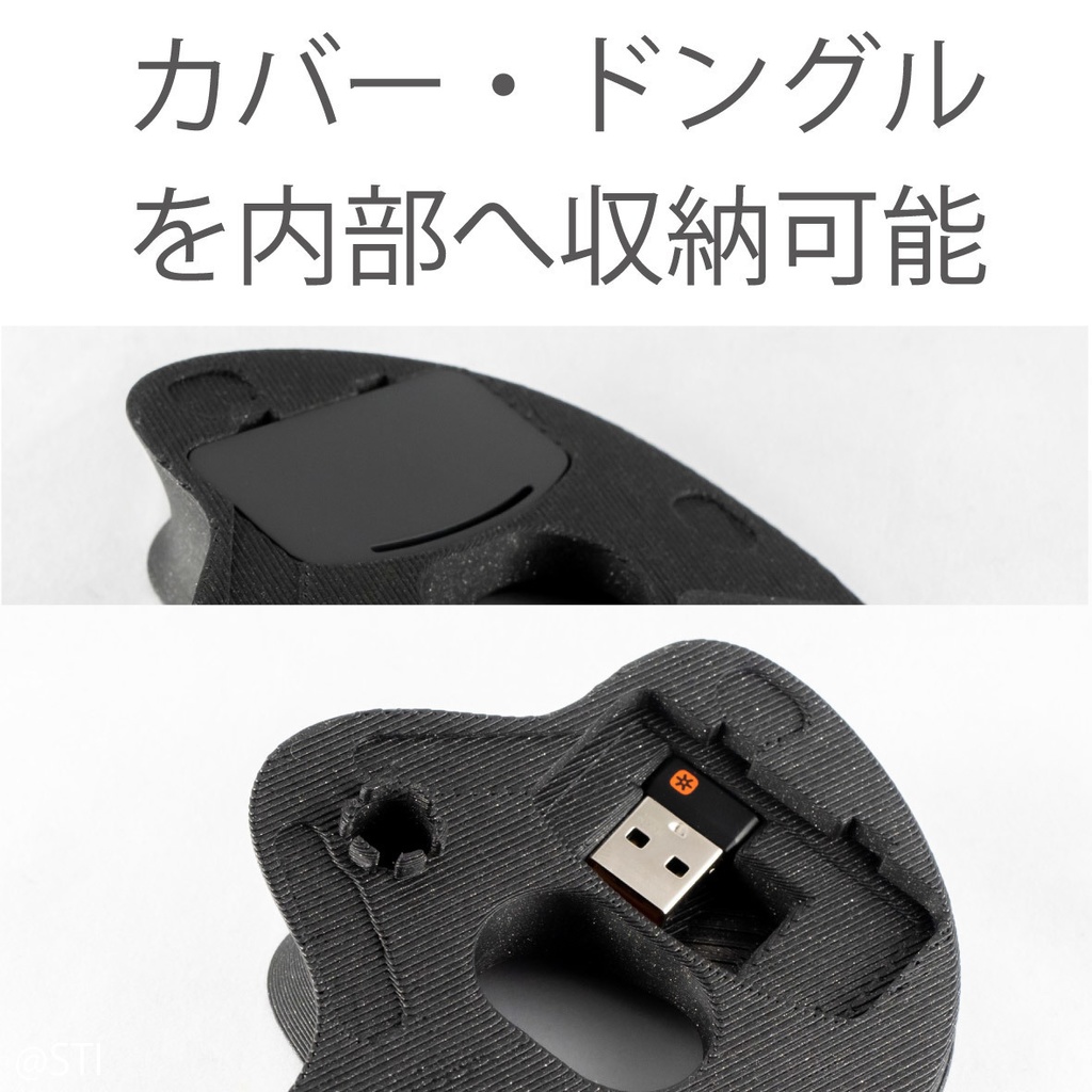 Logicool ERGO M575傾斜スタンド 20° Ver.3