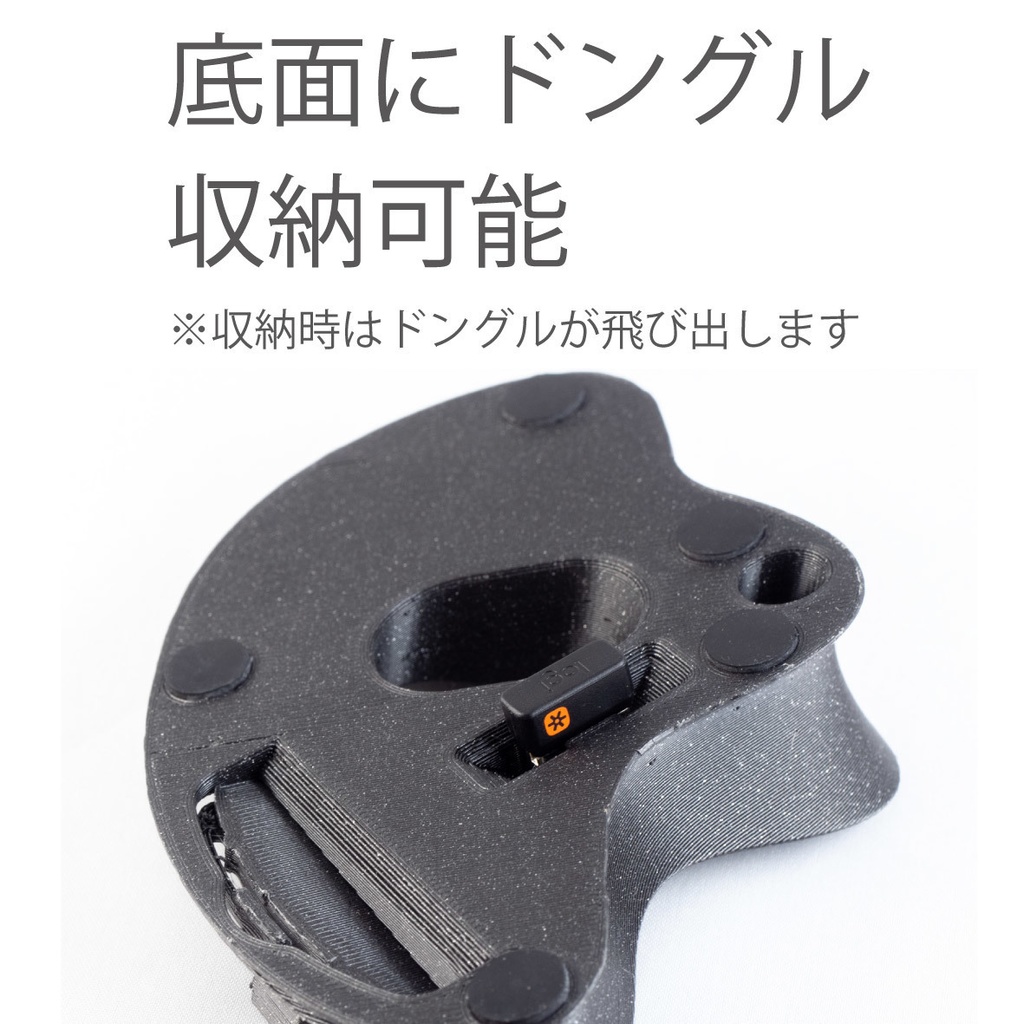 Logicool ERGO M575傾斜スタンド 20° Ver.3