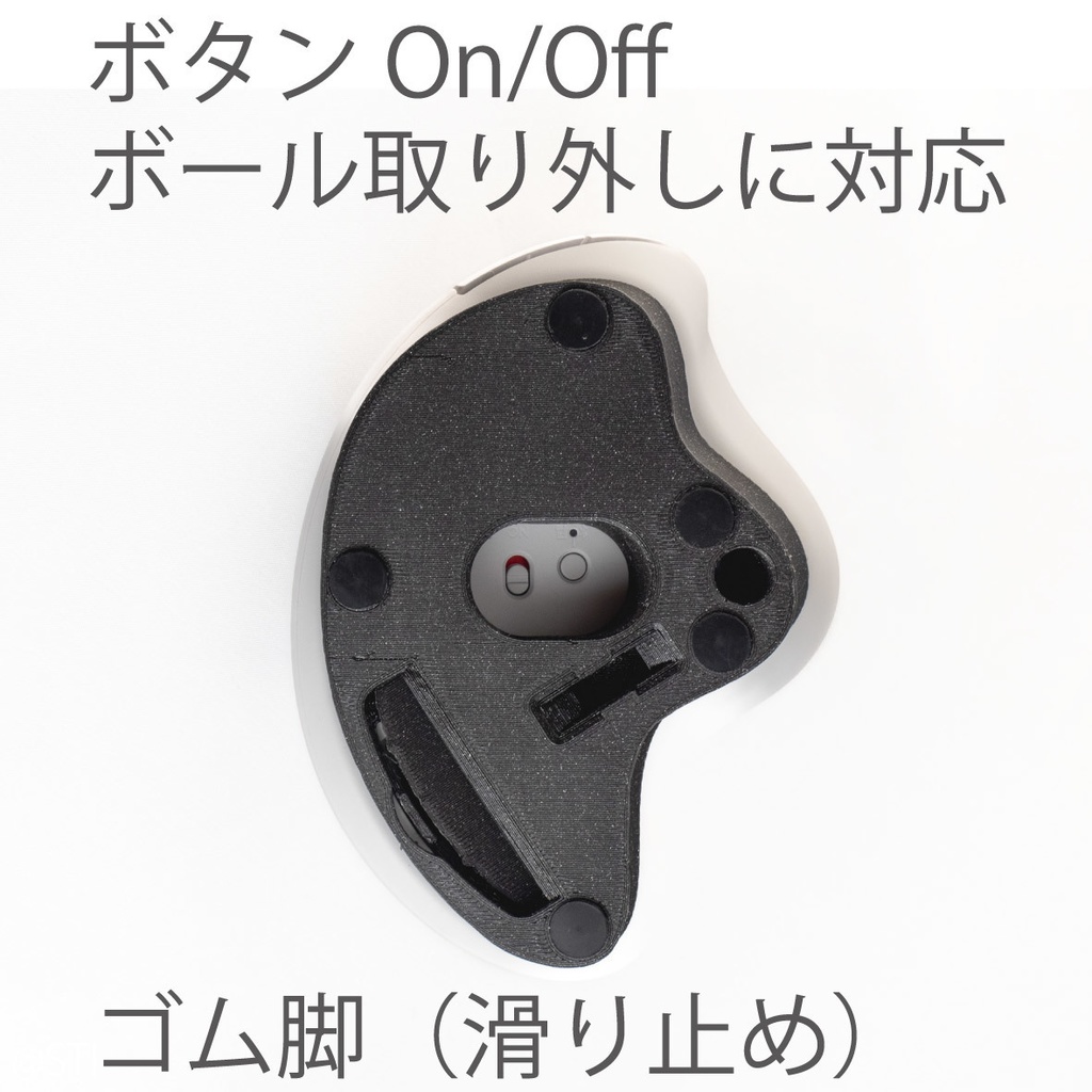 Logicool ERGO M575傾斜スタンド 20° Ver.3