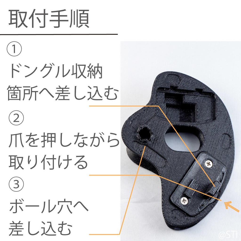 Logicool ERGO M575傾斜スタンド 20° Ver.3