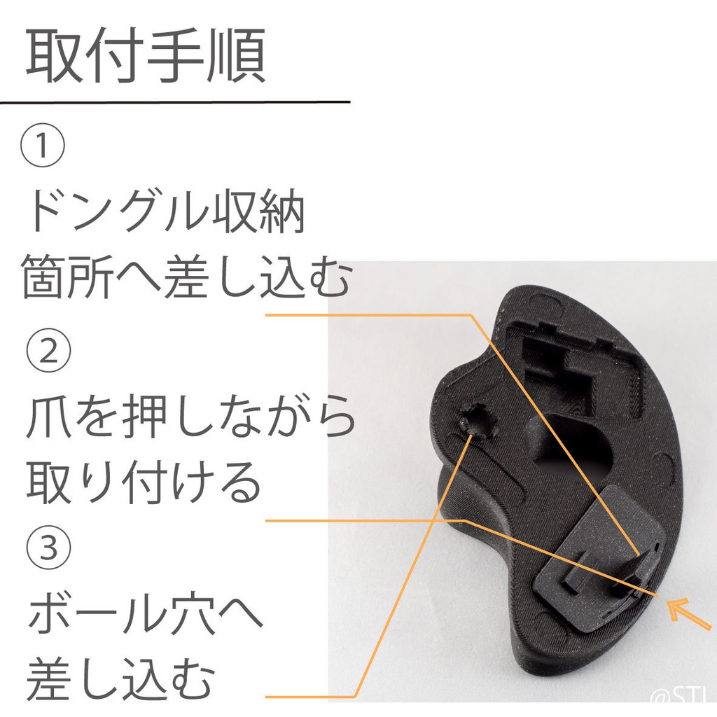 Logicool ERGO M575傾斜スタンド 30°ver3