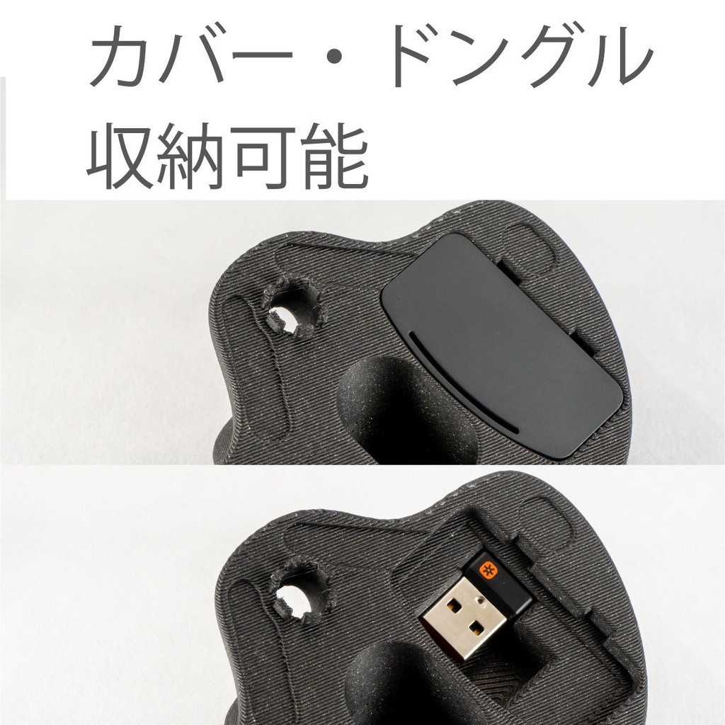 Logicool ERGO M575傾斜スタンド 30°ver3